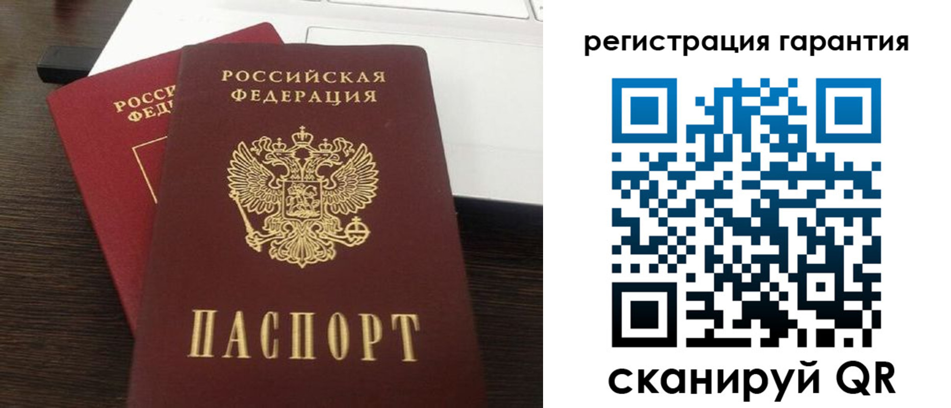 временная прописка в Тейково