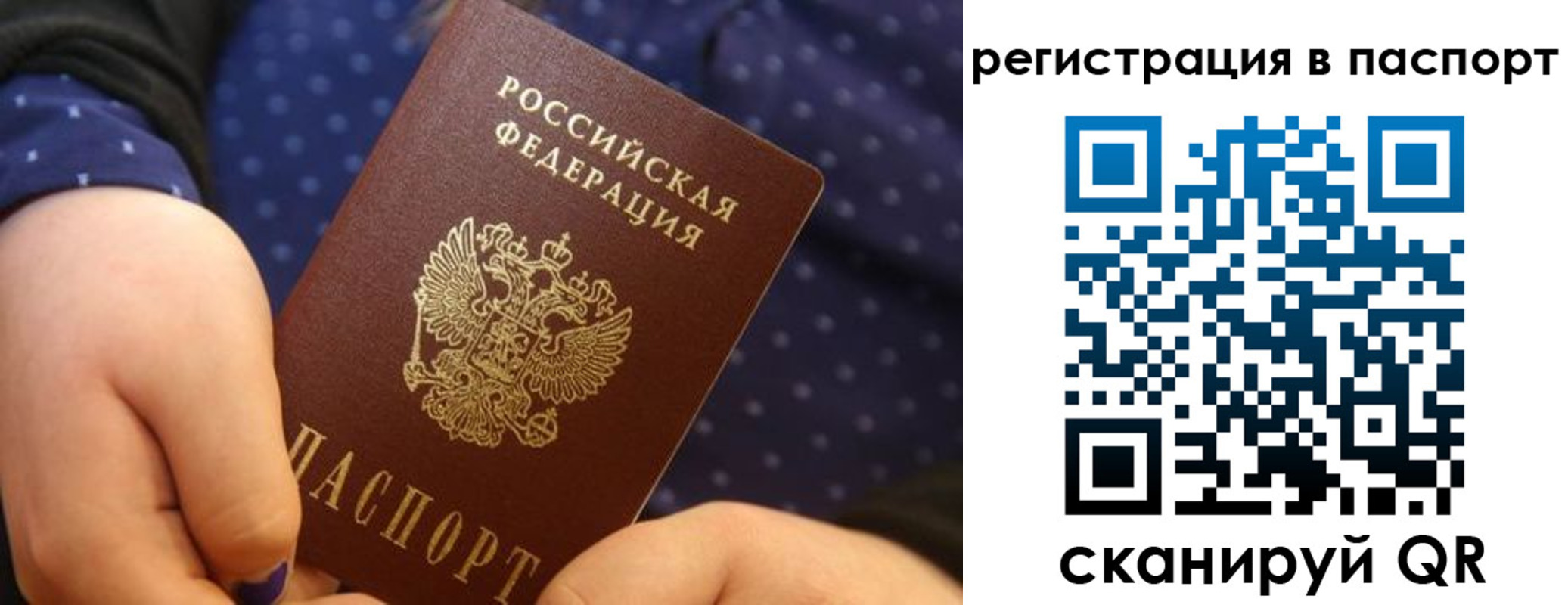 регистрация для дет. сада в Тейково
