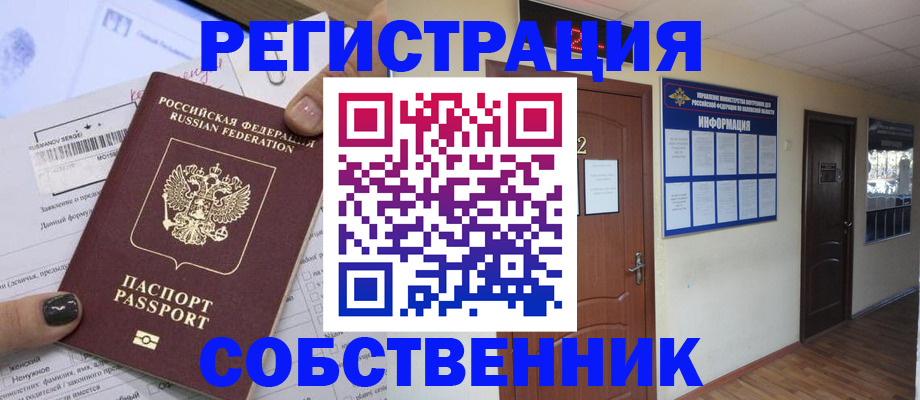 форма 3 в Тейково
