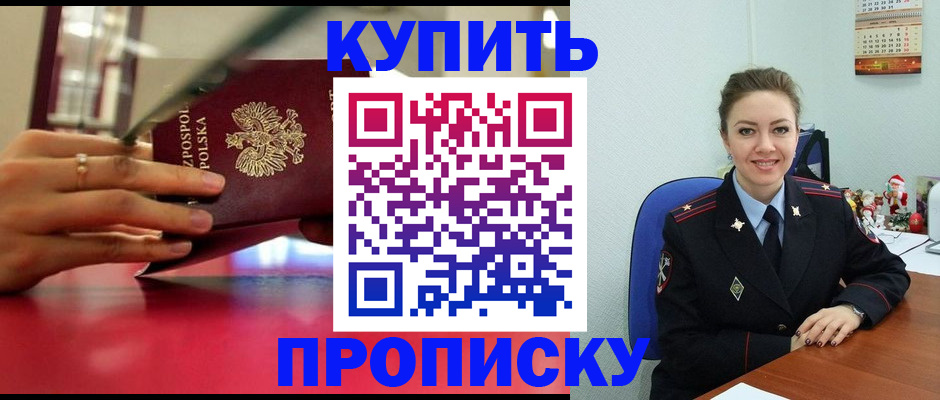 временная регистрация адрес в Тейково