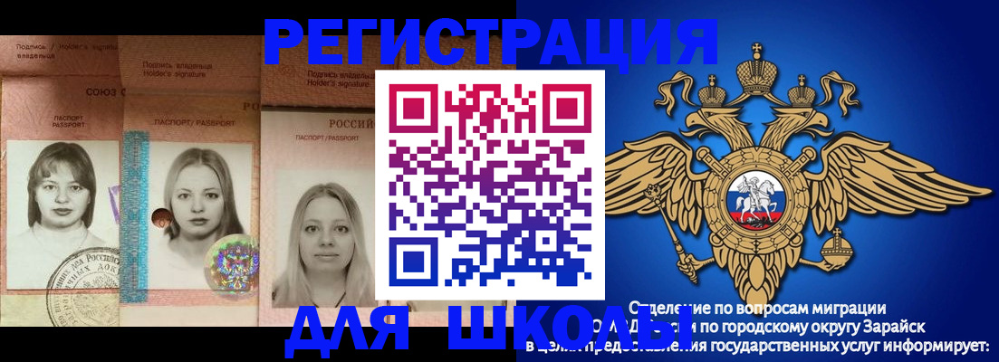 прописка законно в Тейково