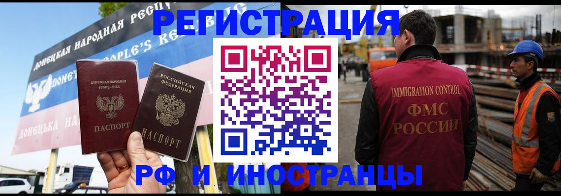 где прописаться в Тейково