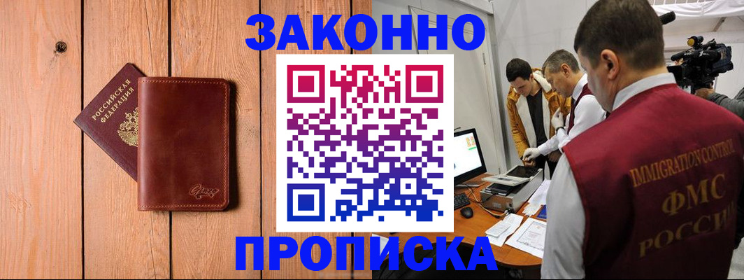 регистрация для дет. сада в Тейково